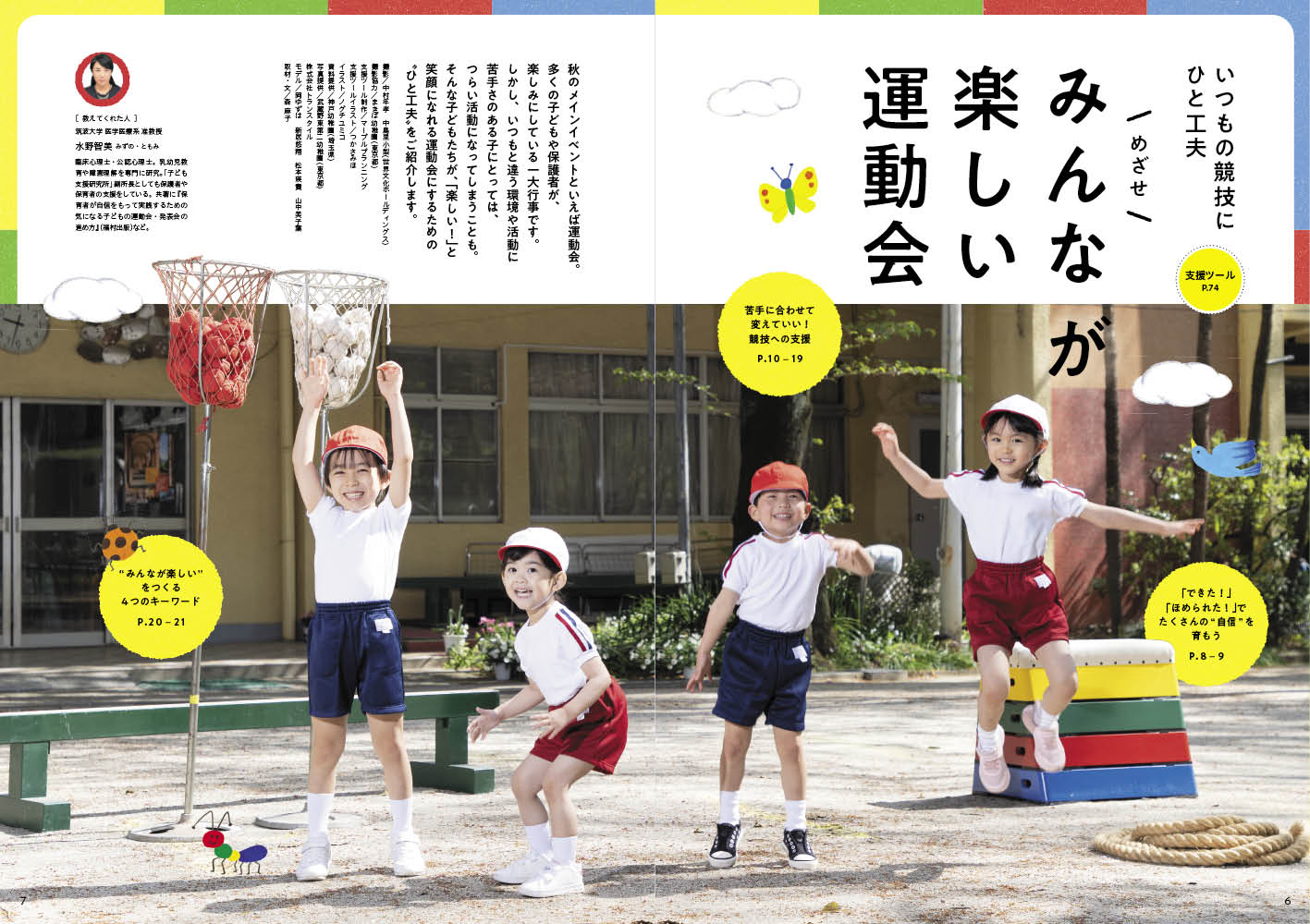 get_field('issue1title')