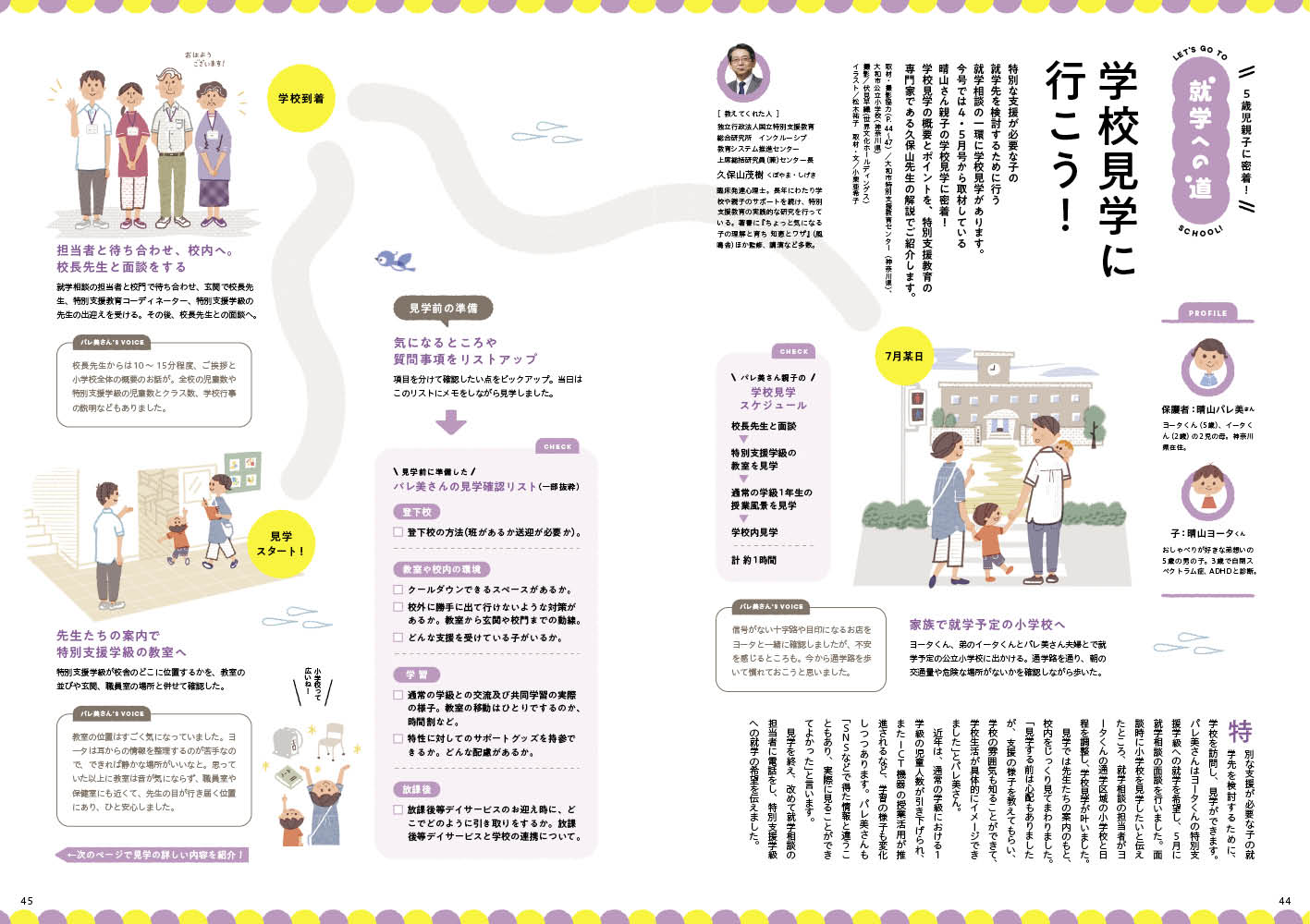 get_field('issue1title')