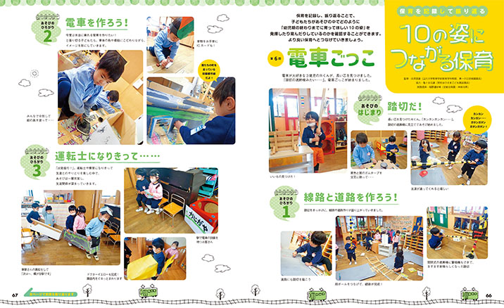 get_field('issue1title')