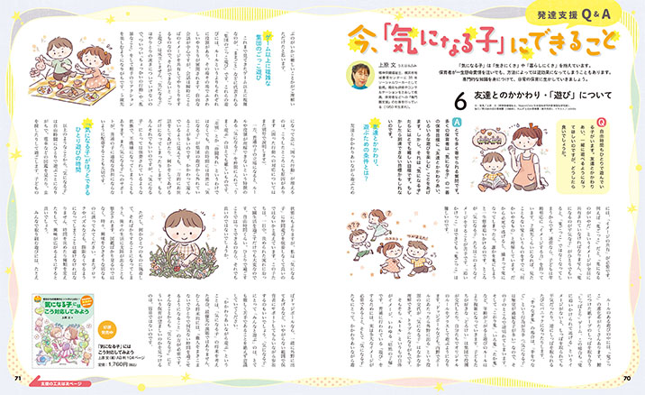 get_field('issue1title')