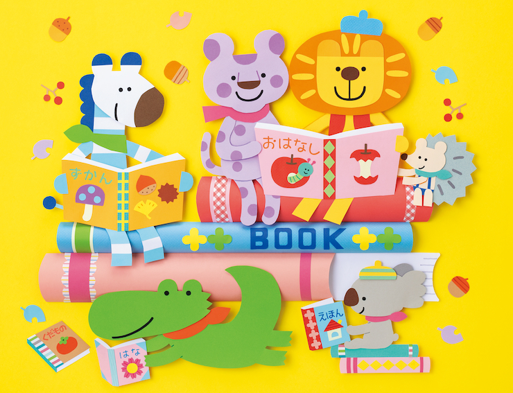 なかよく読もうね！　お話大好き♡