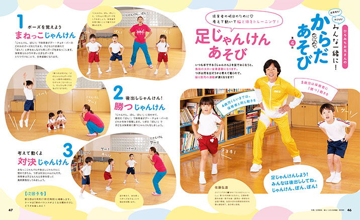 get_field('issue1title')