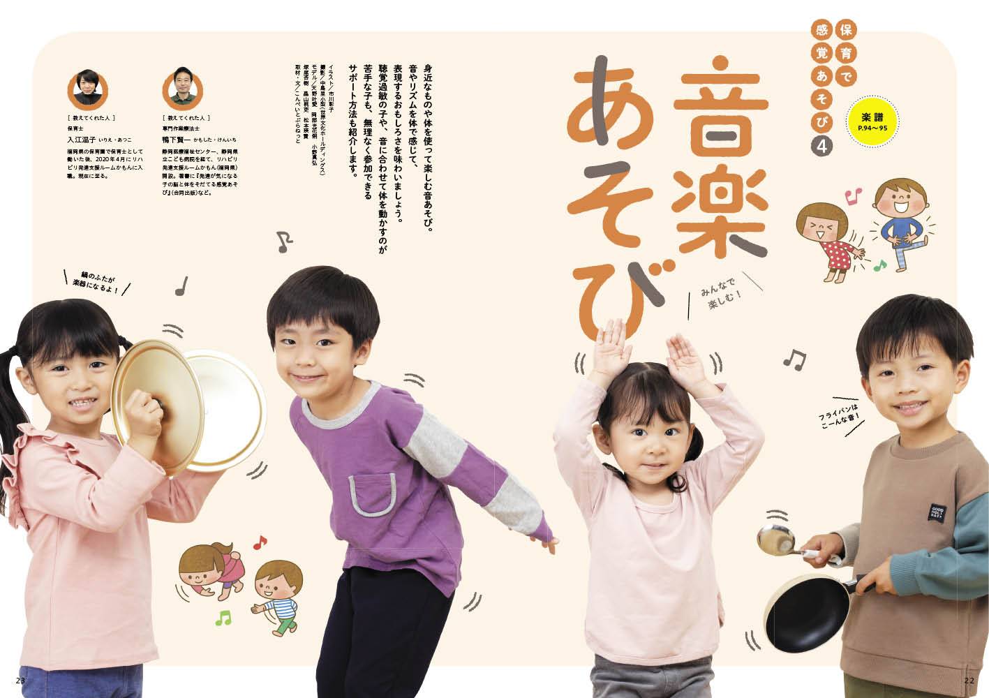 get_field('issue1title')