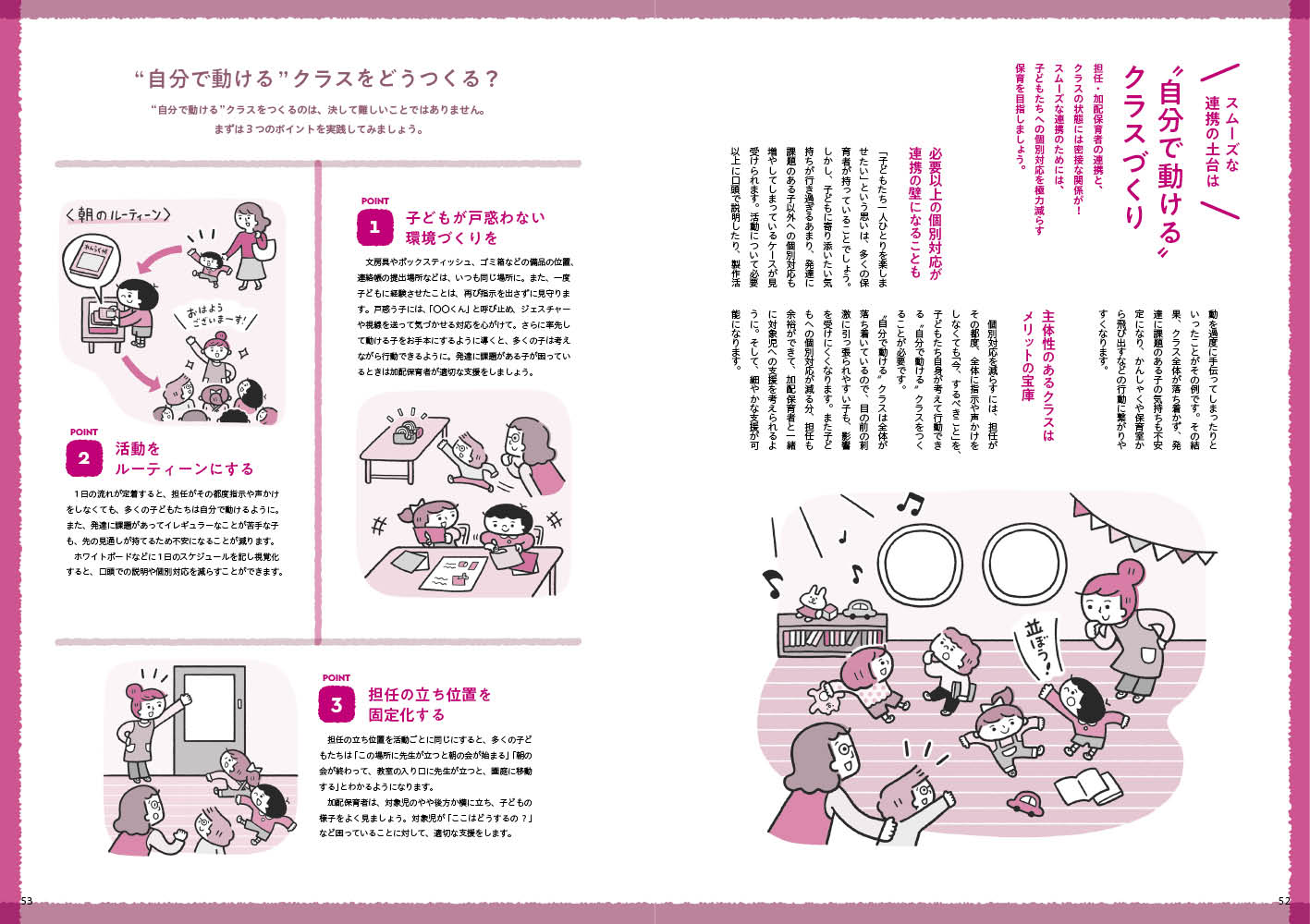 get_field('issue1title')