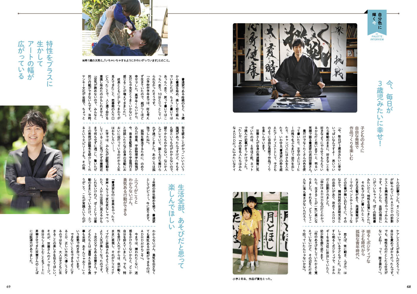 get_field('issue1title')