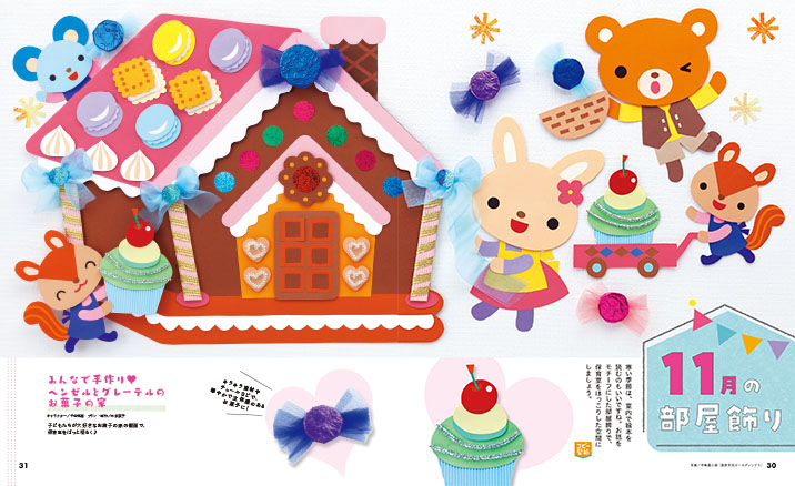 get_field('issue1title')