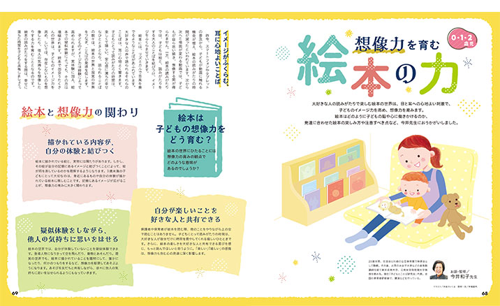 get_field('issue1title')