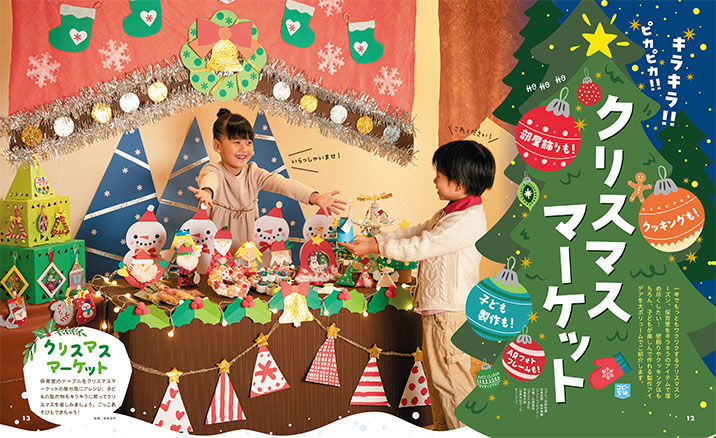 get_field('issue1title')