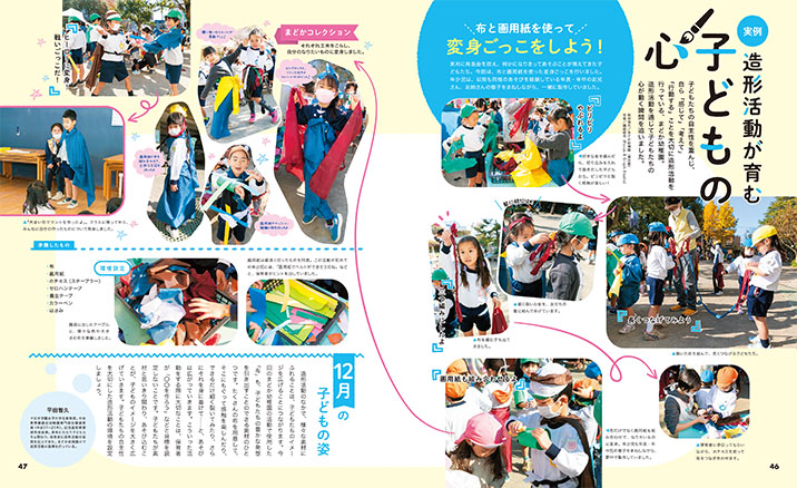 get_field('issue1title')