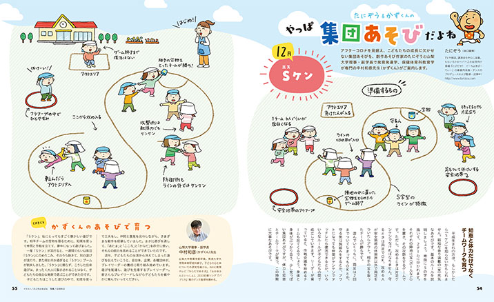 get_field('issue1title')