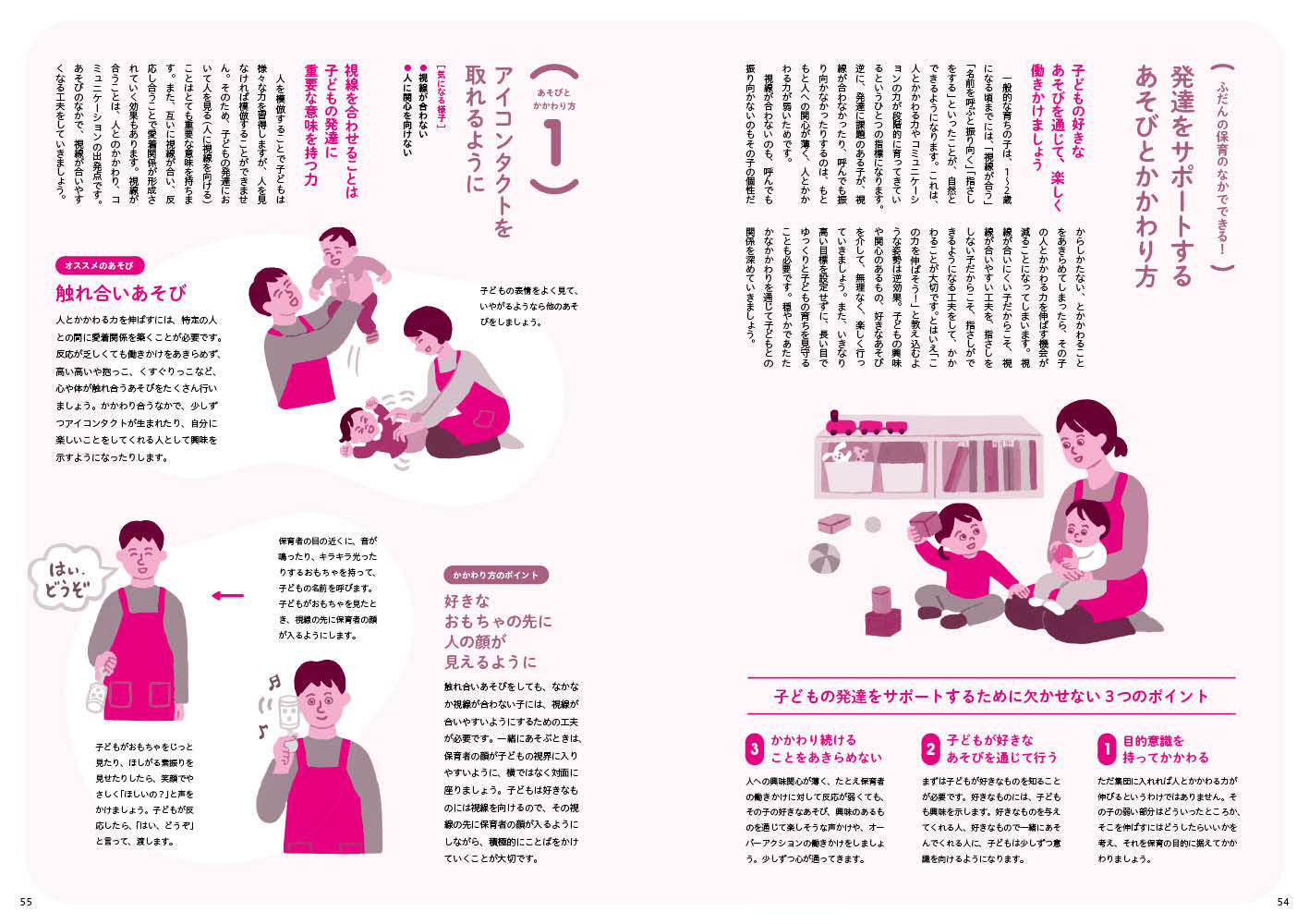 get_field('issue1title')