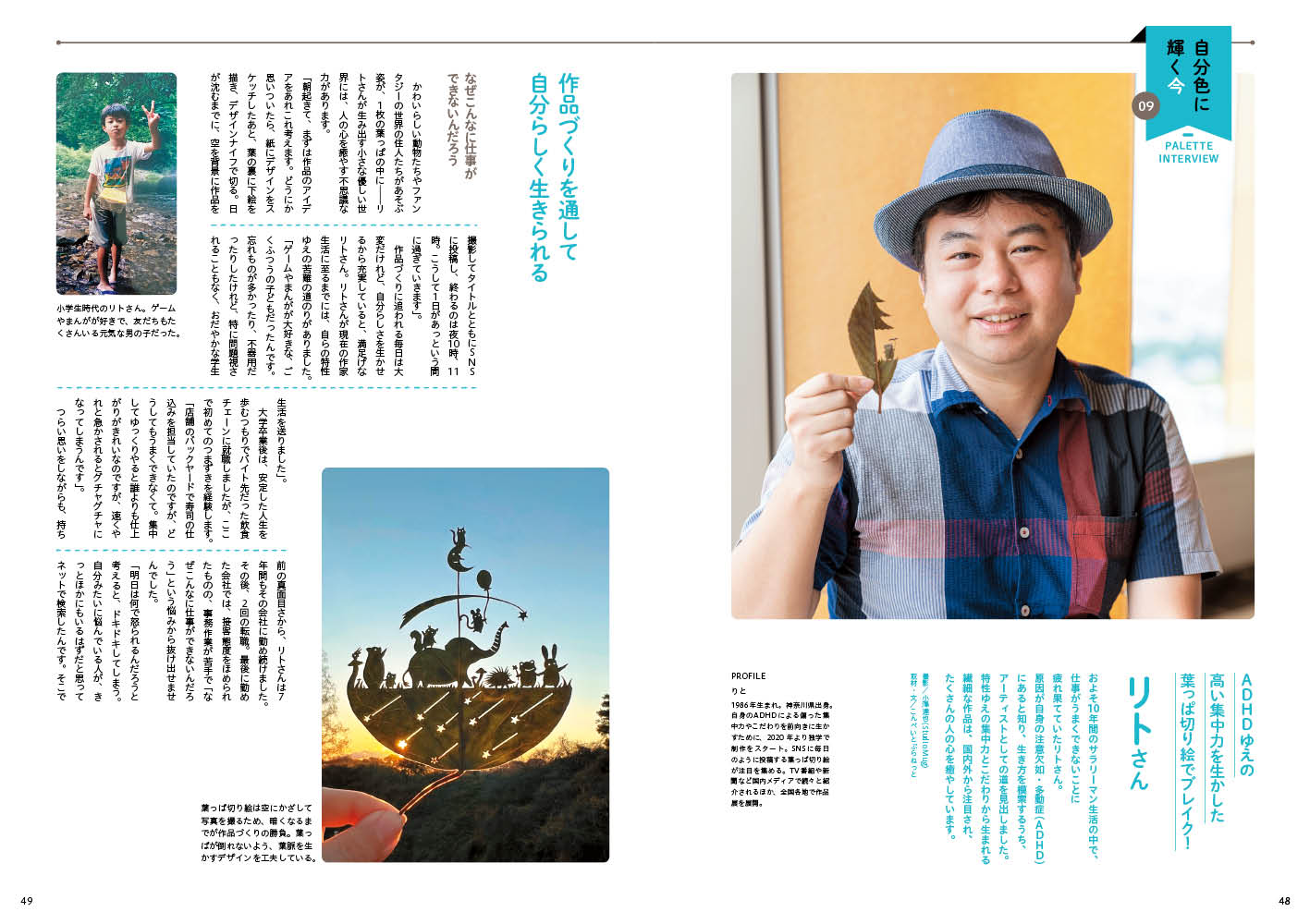 get_field('issue1title')