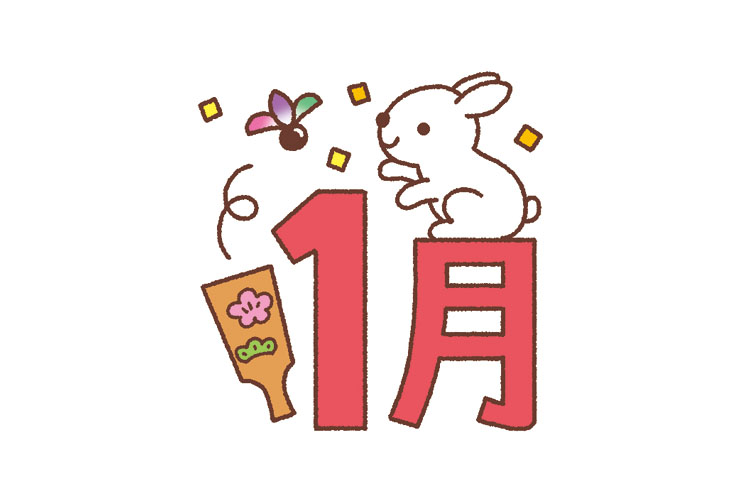うさぎと羽子板と「1月」の飾り文字