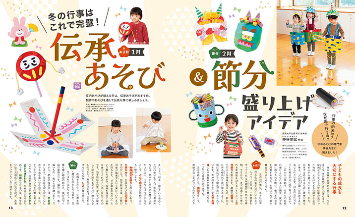 get_field('issue1title')