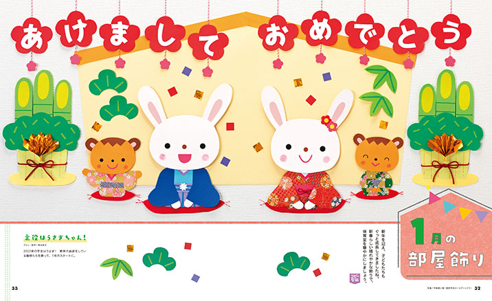 get_field('issue1title')