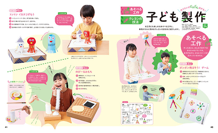 get_field('issue1title')