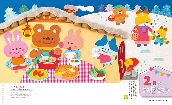 get_field('issue1title')