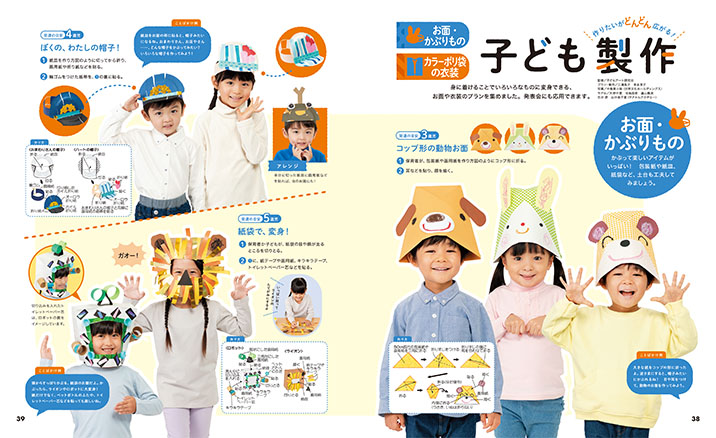 get_field('issue1title')