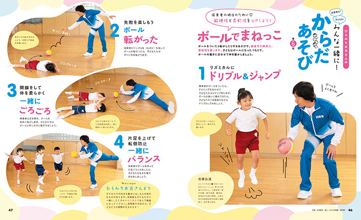 get_field('issue1title')