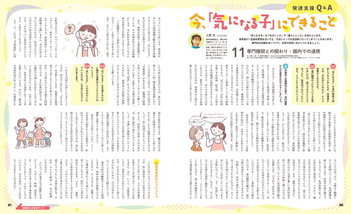 get_field('issue1title')