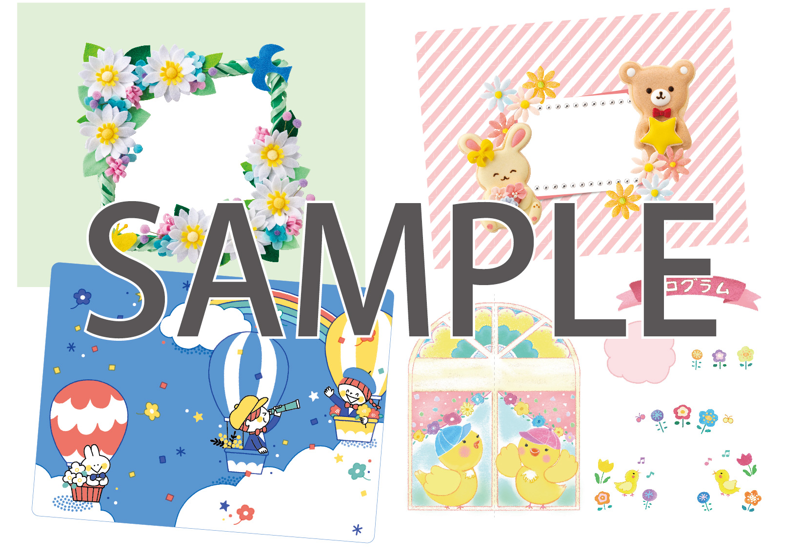 2023年PriPri3月号 お祝いカード<br>ダウンロード