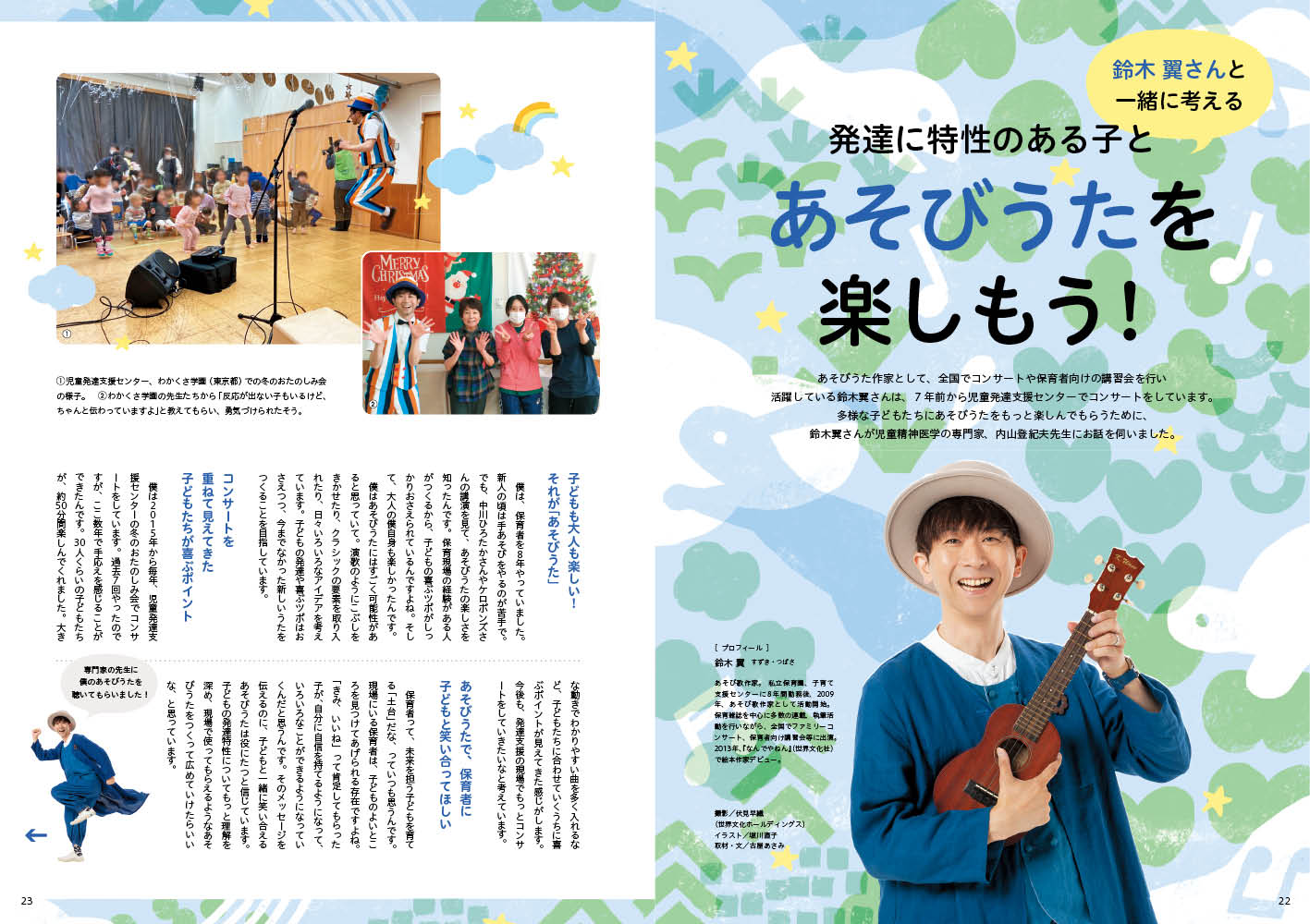 get_field('issue1title')