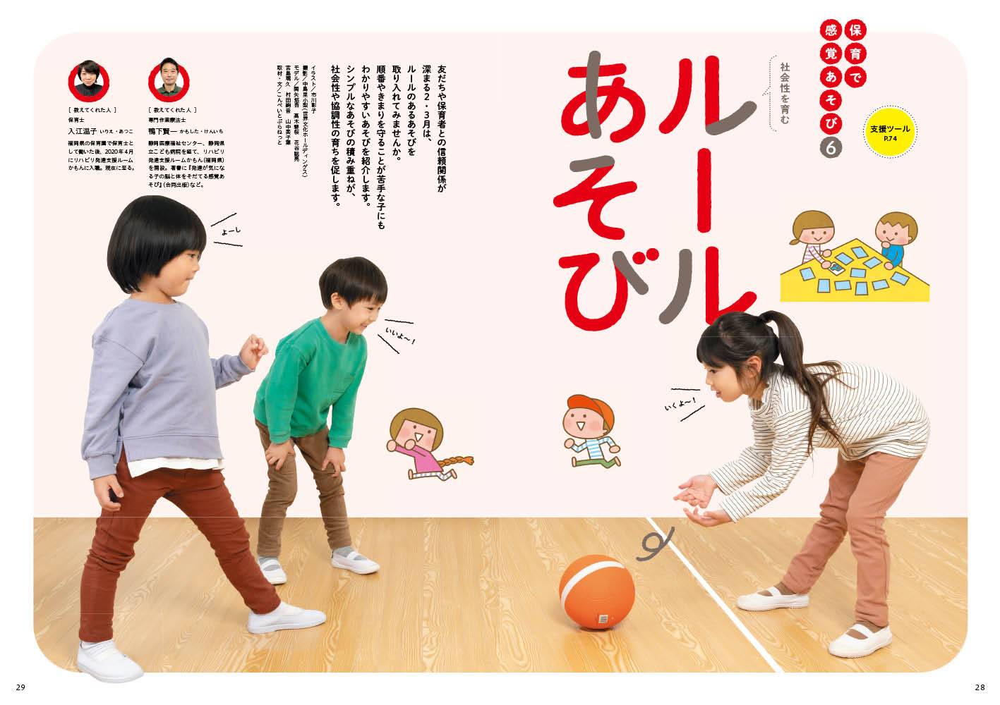 get_field('issue1title')