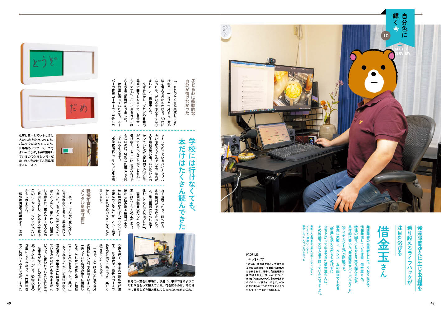 get_field('issue1title')