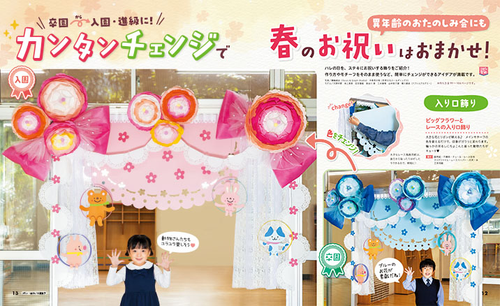 get_field('issue1title')