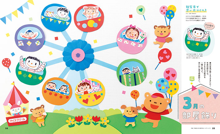 get_field('issue1title')