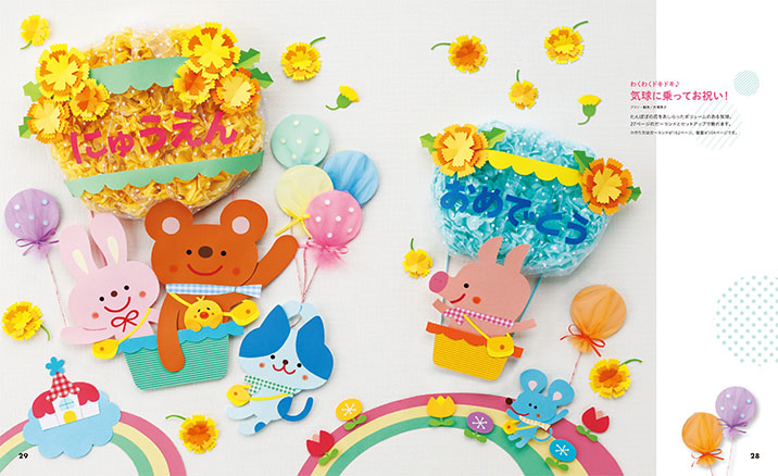 get_field('issue1title')