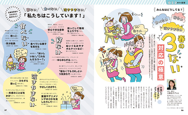 get_field('issue1title')