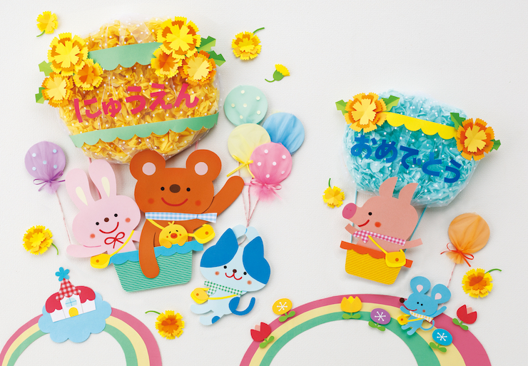 わくわくドキドキ♪　気球に乗ってお祝い