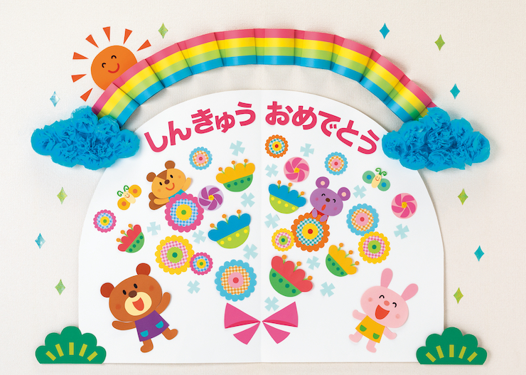 にじとお花の譜めくり飾り