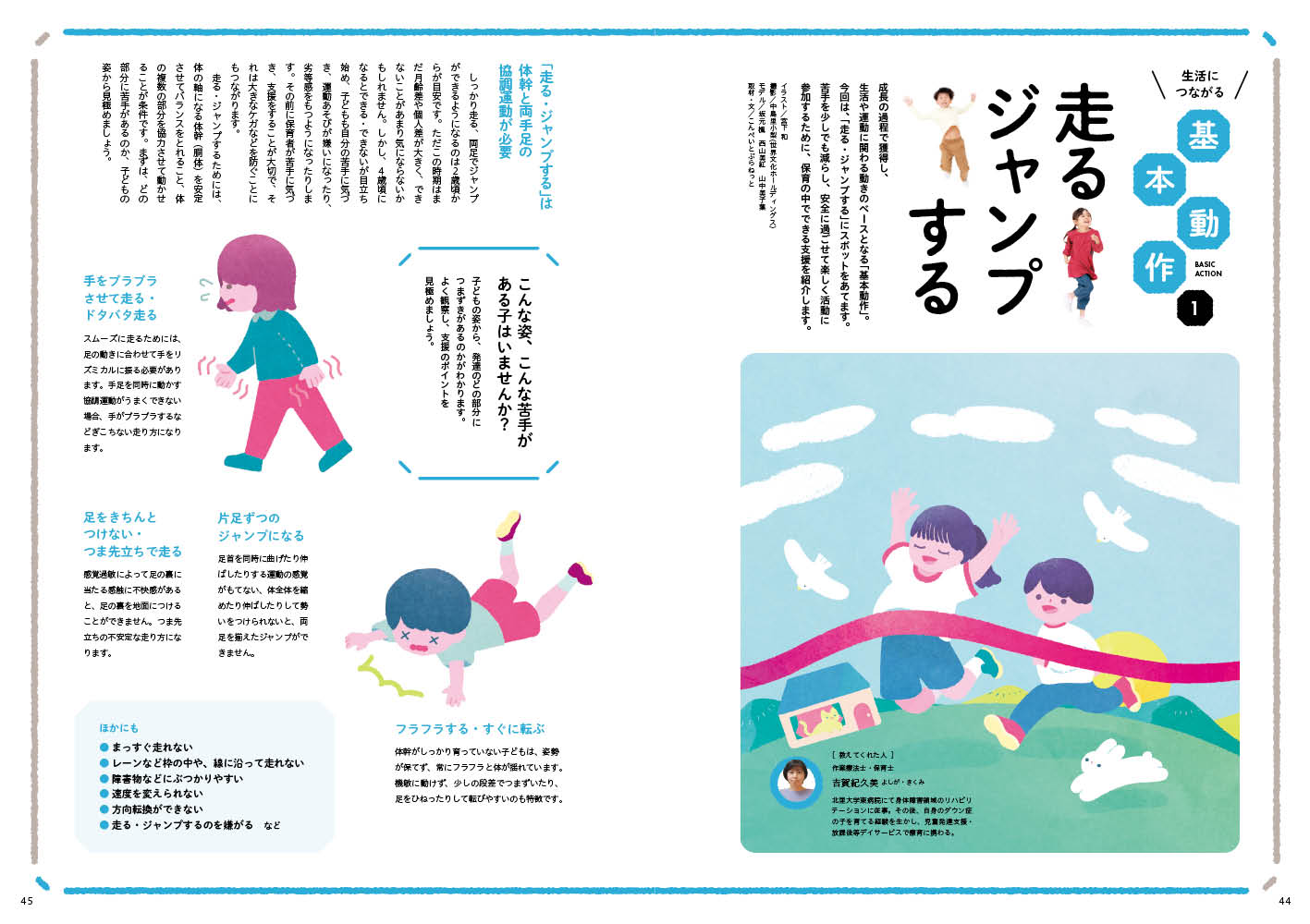 get_field('issue1title')