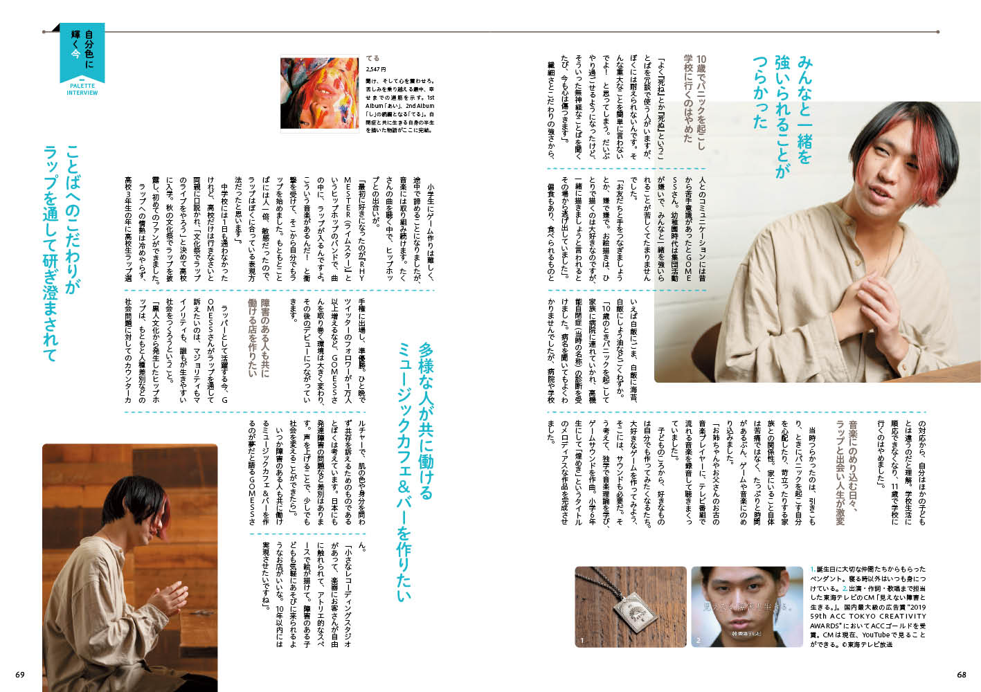 get_field('issue1title')