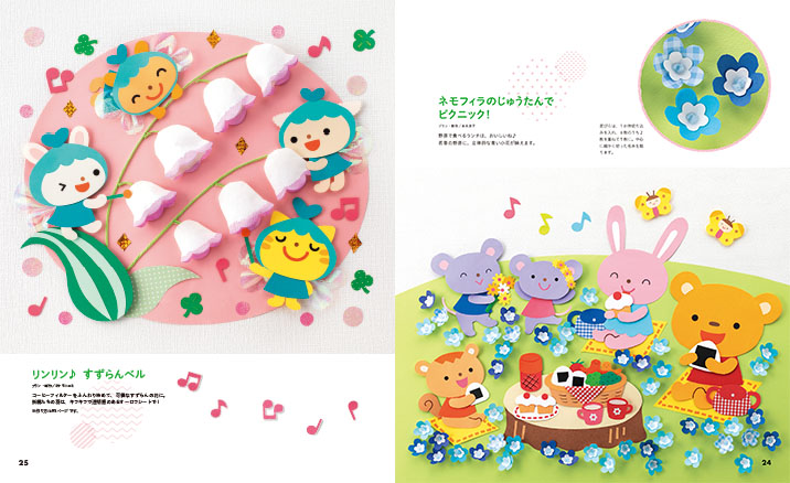 get_field('issue1title')