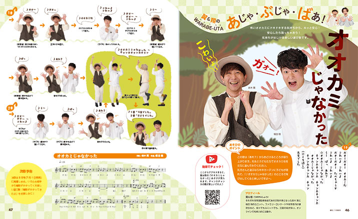 get_field('issue1title')