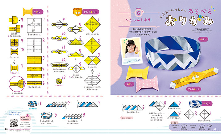 get_field('issue1title')