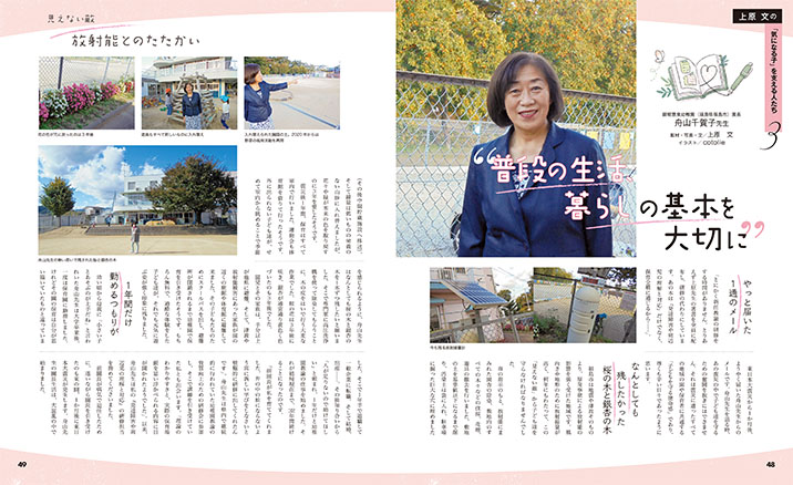 get_field('issue1title')