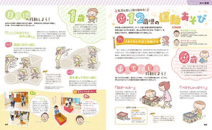 get_field('issue1title')