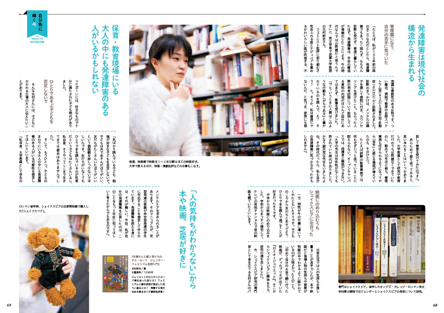 get_field('issue1title')