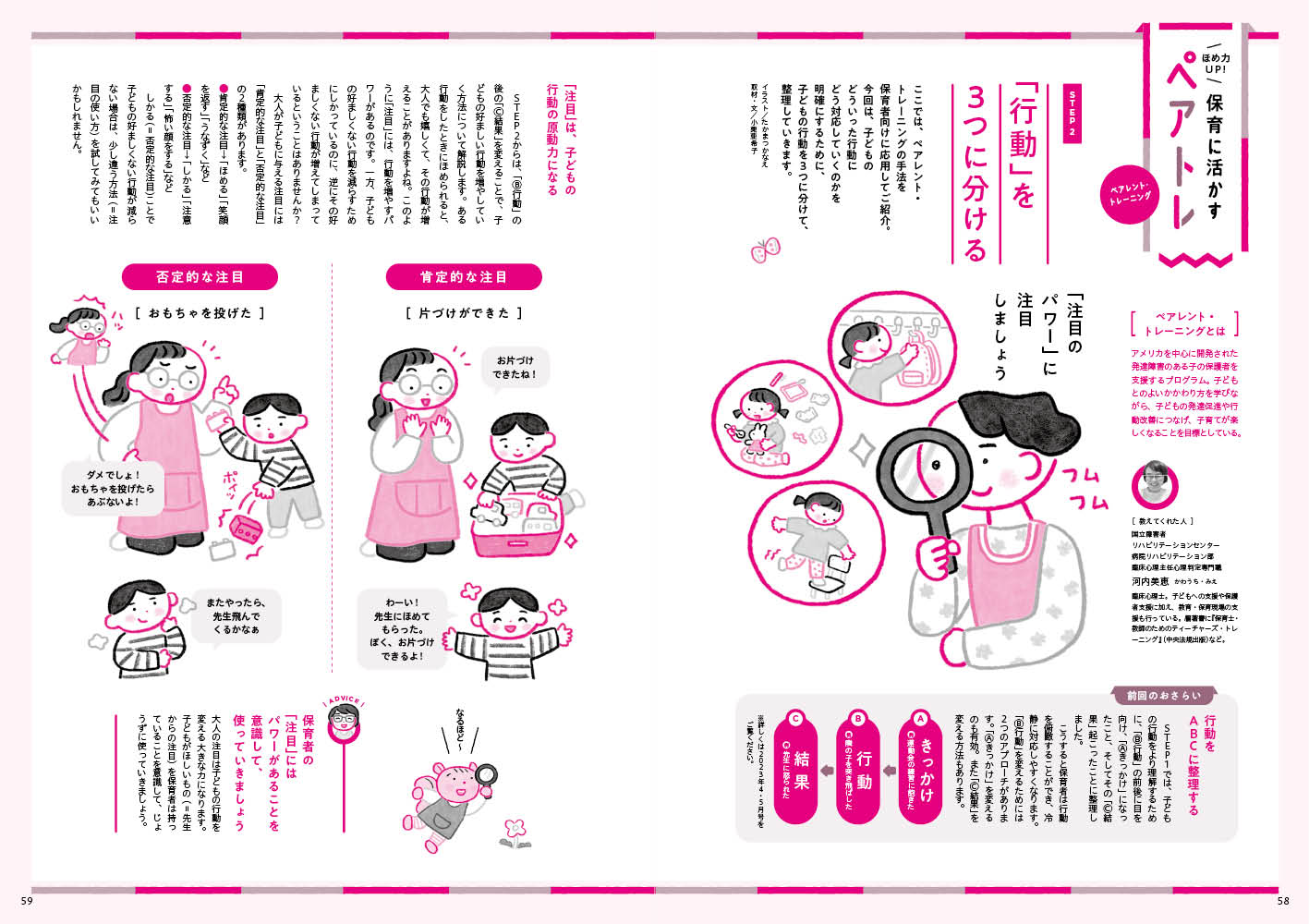 get_field('issue1title')