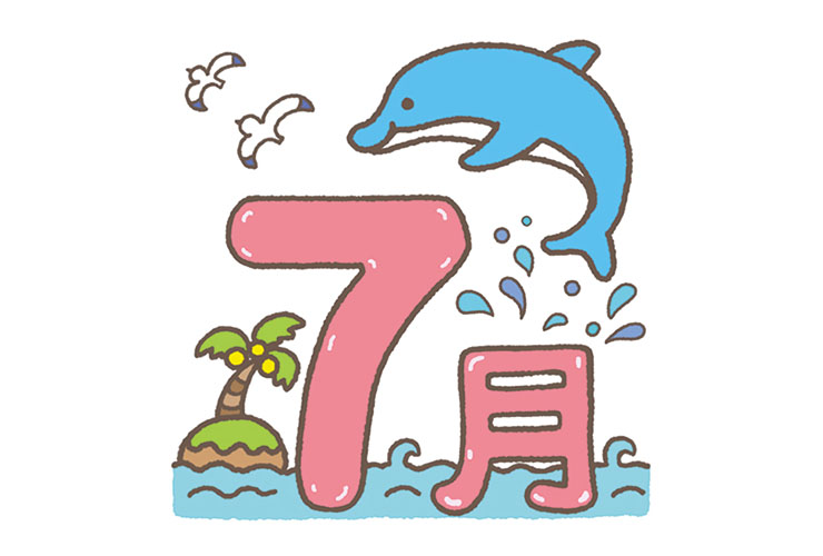 イルカと南の島と「7月」の飾り文字