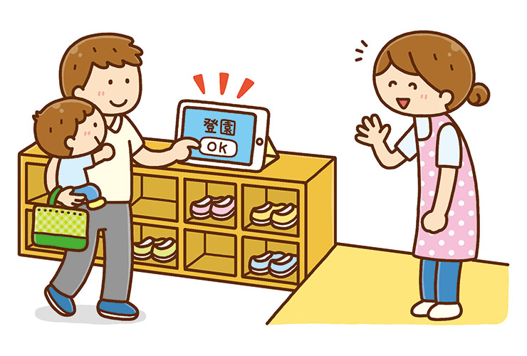 登降園管理システムを利用する保護者と保育者のイラスト