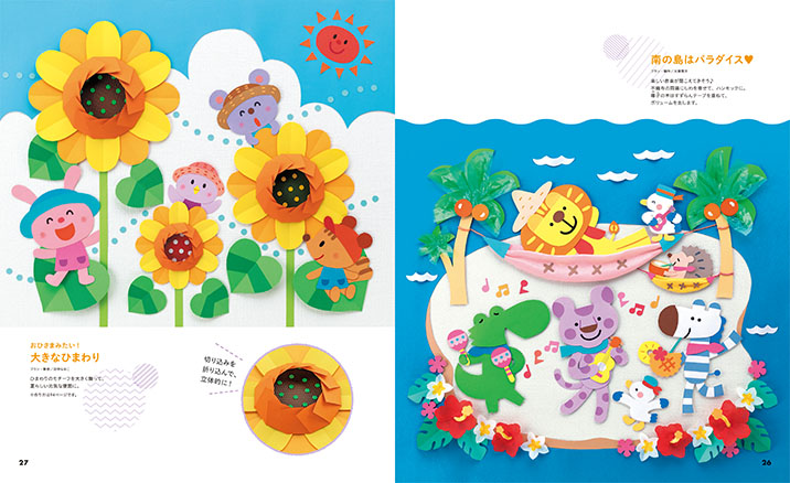 get_field('issue1title')