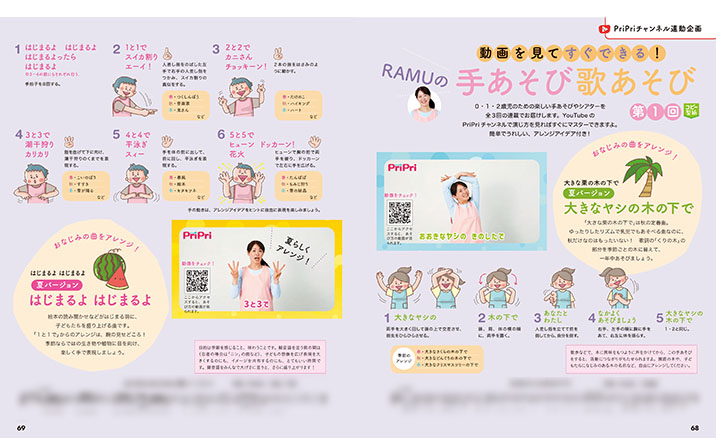 get_field('issue1title')