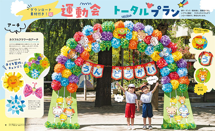 get_field('issue1title')