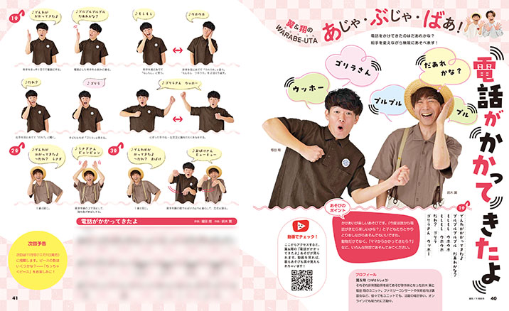 get_field('issue1title')