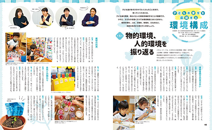 get_field('issue1title')